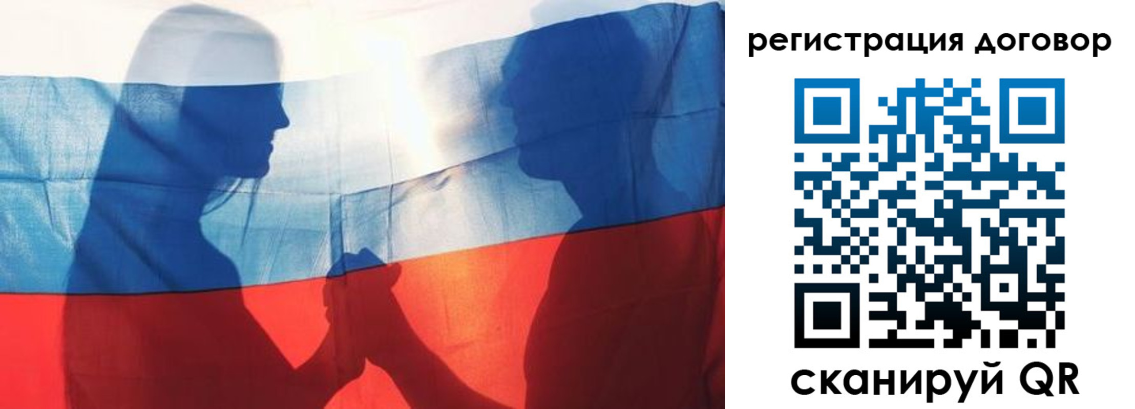 регистрация в Санкт-Петербурге